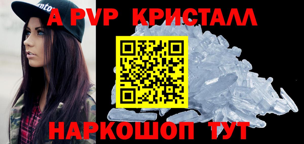 A PVP СК КРИС  Вход с VPN  Alpha-PVP VHQ  Alpha-PVP СК КРИС  Карталы 