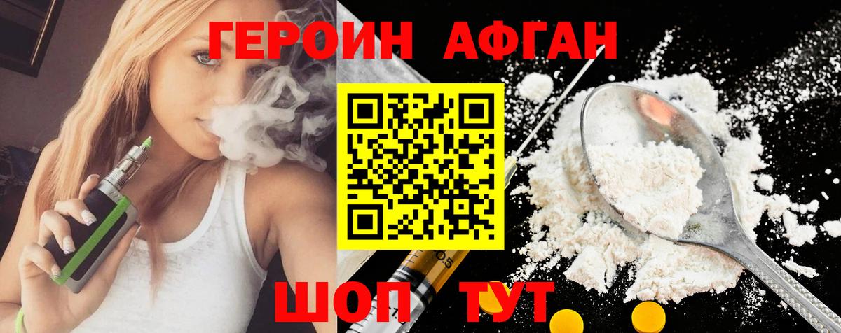 Карталы  Героин VHQ  Вход с VPN 
