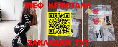 эйфоретик Краснокаменск