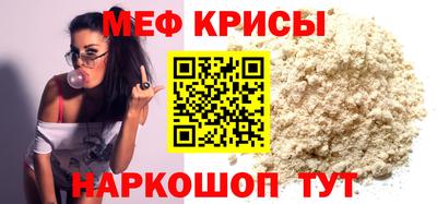 метадон Краснознаменск