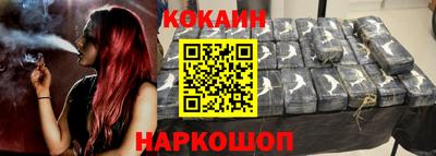 эйфоретик Краснокаменск