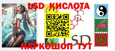 эйфоретик Краснокаменск