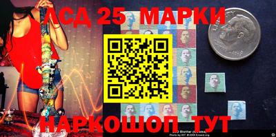 эйфоретик Краснокаменск