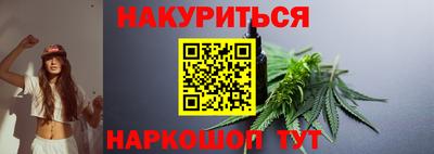 эйфоретик Краснокаменск