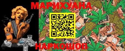 эйфоретик Краснокаменск
