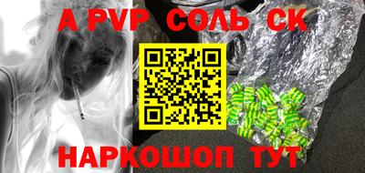 метадон Краснознаменск