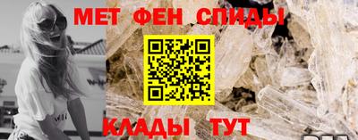 эйфоретик Краснокаменск
