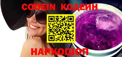 эйфоретик Краснокаменск