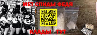 эйфоретик Краснокаменск