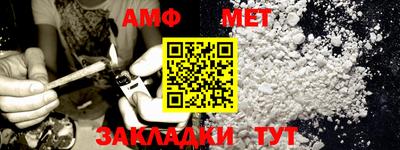 метадон Краснознаменск