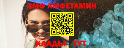 эйфоретик Краснокаменск