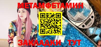 метадон Краснознаменск