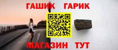 эйфоретик Краснокаменск