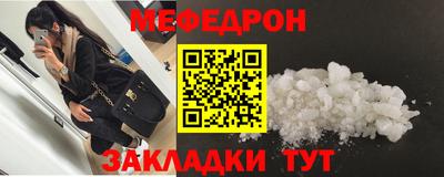 эйфоретик Краснокаменск