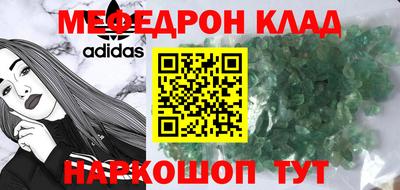 эйфоретик Краснокаменск