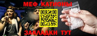 метадон Краснознаменск