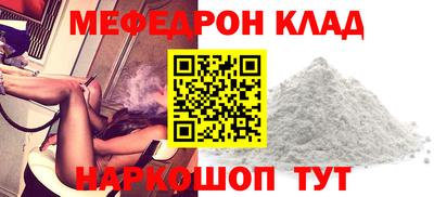 эйфоретик Краснокаменск
