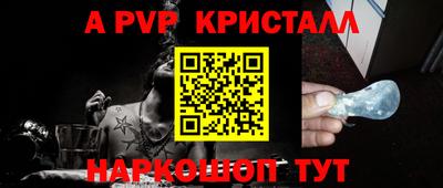 apvp Краснодар