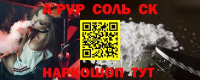 эйфоретик Краснокаменск