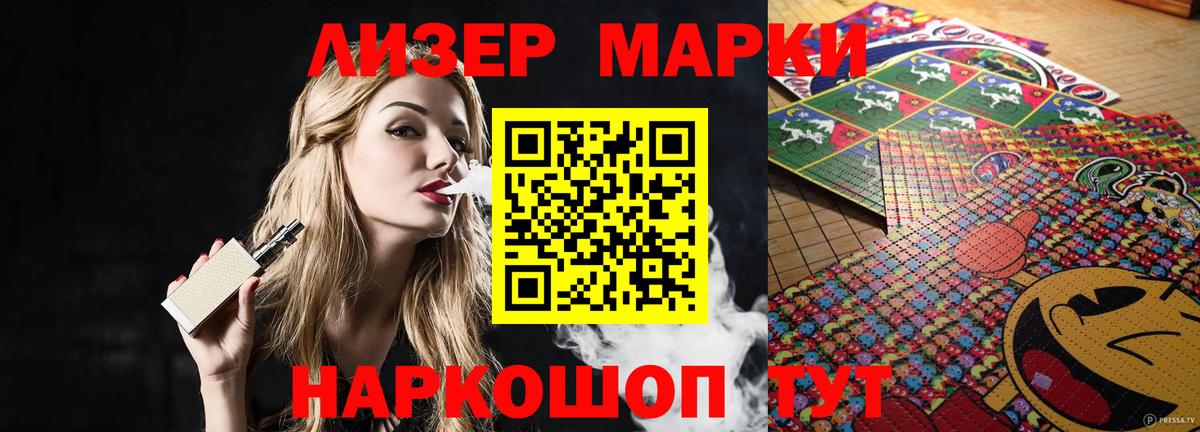 LSD-25 экстази кислота  blacksprut маркетплейс  Вход с VPN  Карталы  Лсд 25 экстази кислота 