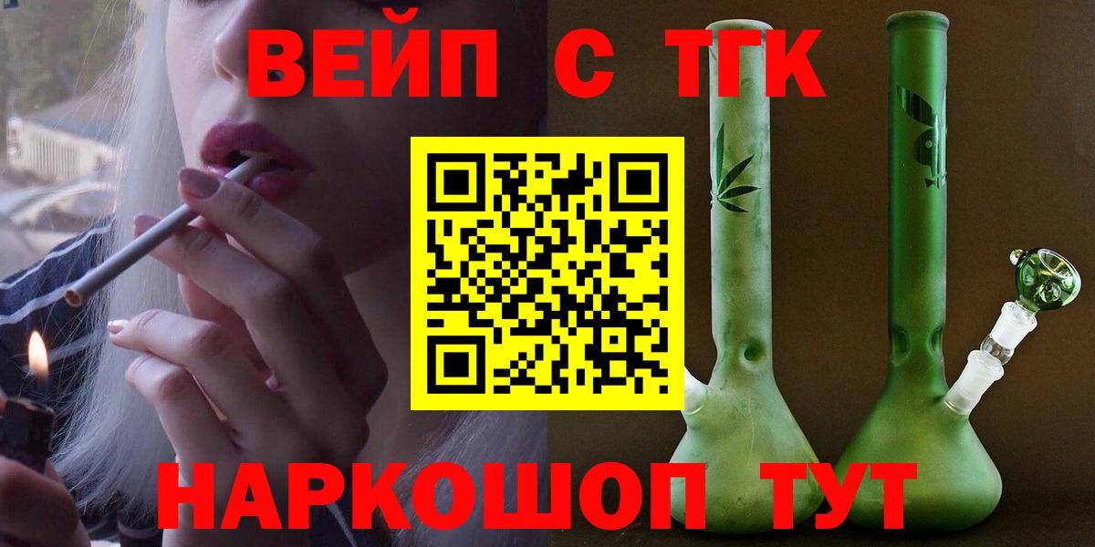 Дистиллят ТГК концентрат Карталы