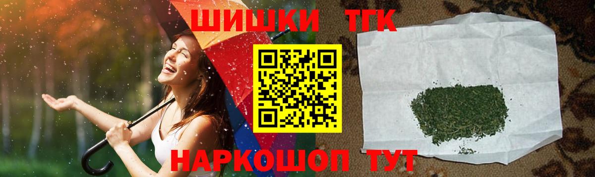 МАРИХУАНА Bruce Banner  Вход с VPN  Канабис ГИДРОПОН  Карталы  Канабис AK-47 